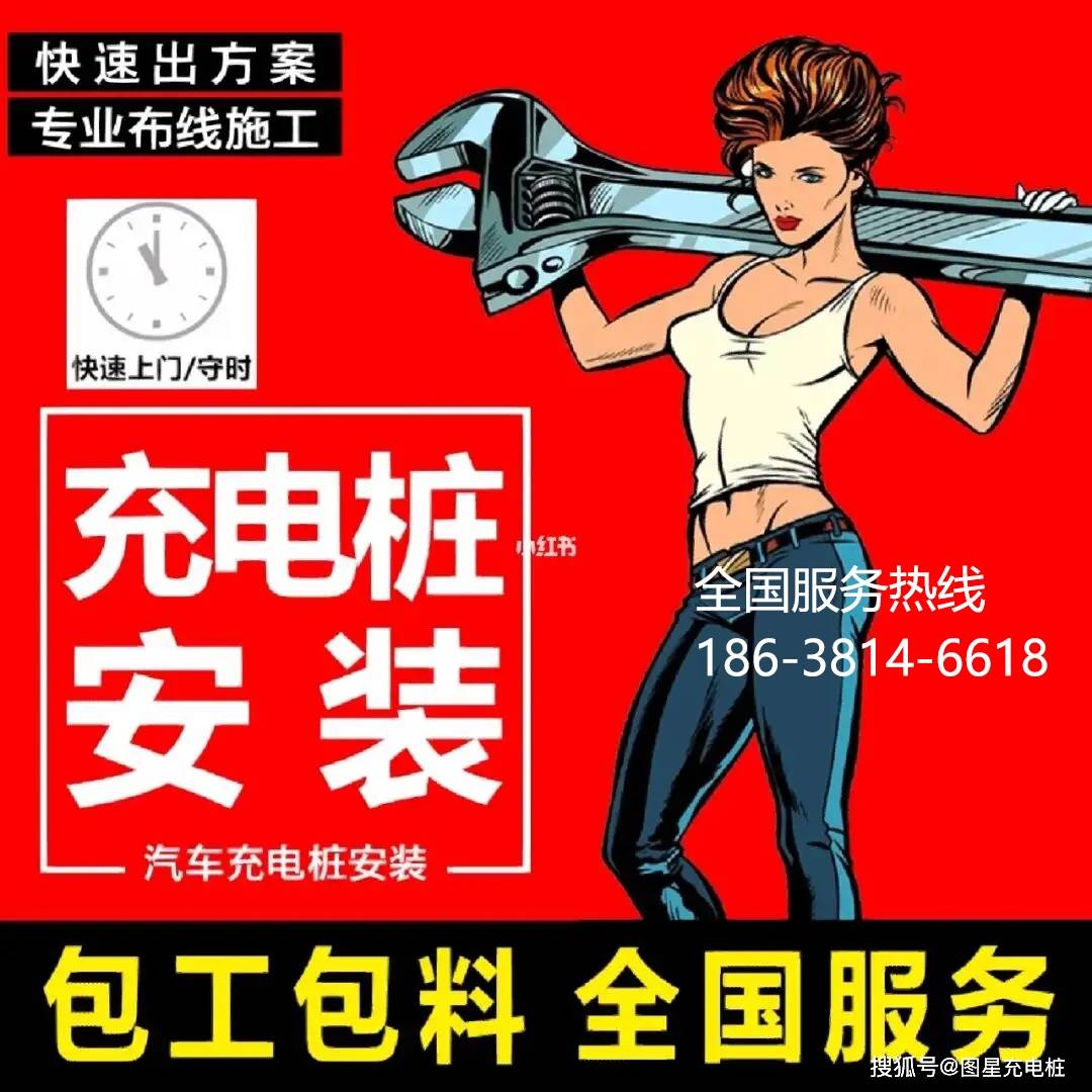 不同地区城市的收费标准不一样k8凯发入口郑州充电桩收费标准